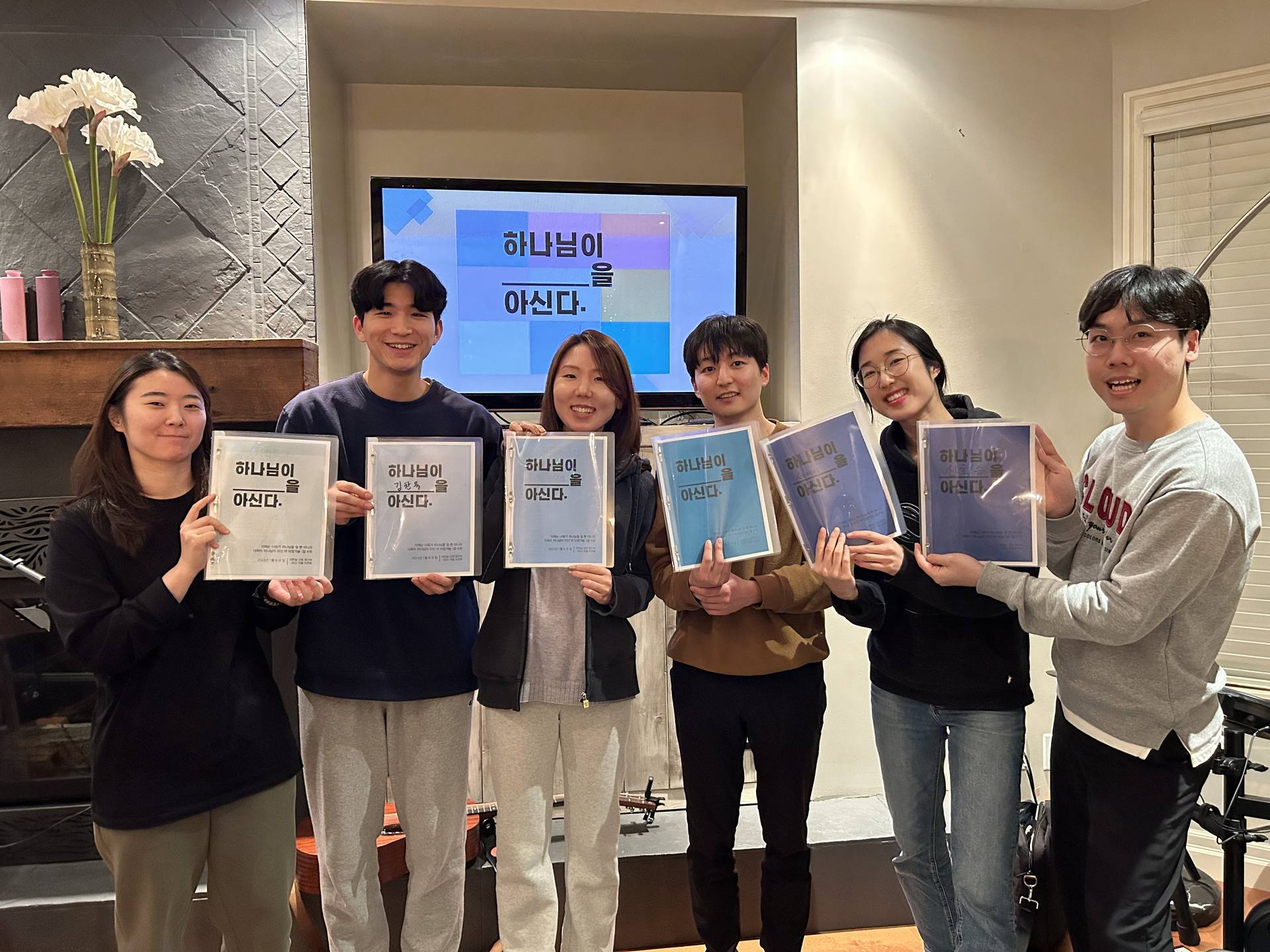 청년부 사진